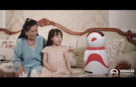 揚子陪護(hù)機器人廣告宣傳片